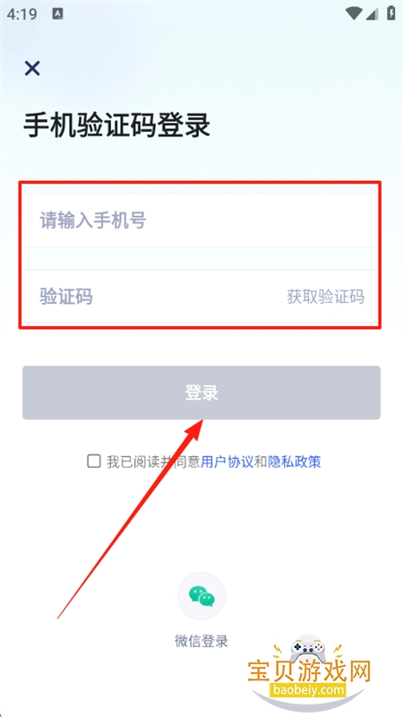 īдapp°汾2025