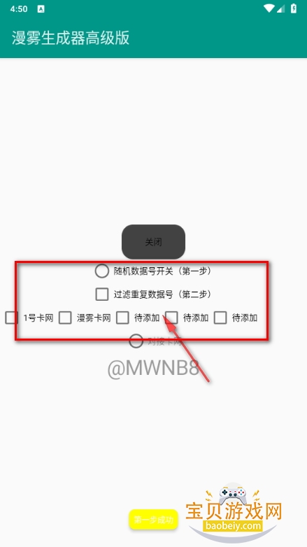 ߼app