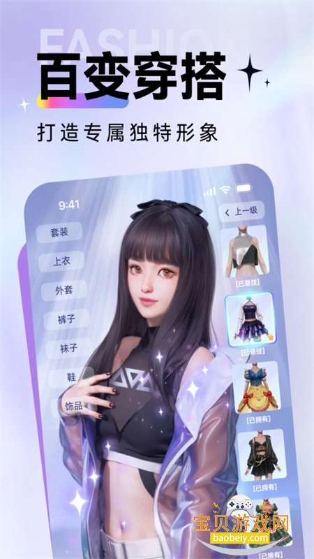 appٷ°2025