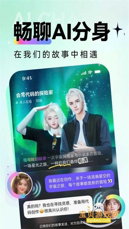 appٷ°2025