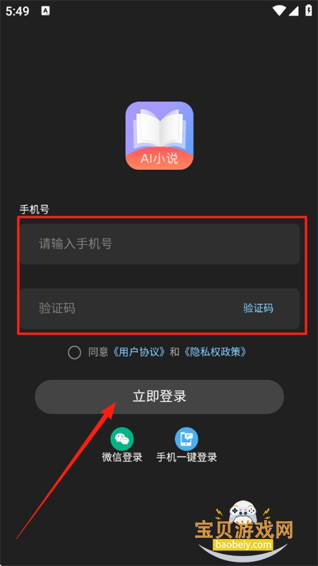 ȫд籾app°汾2025