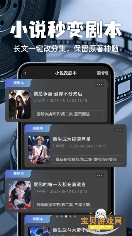 ȫд籾app°汾2025