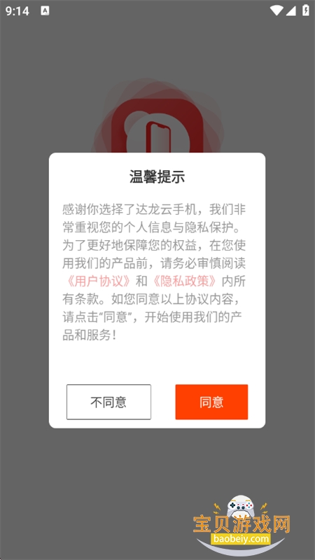 ֻapp°汾2025