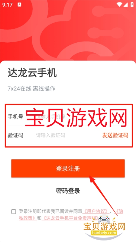 ֻapp°汾2025