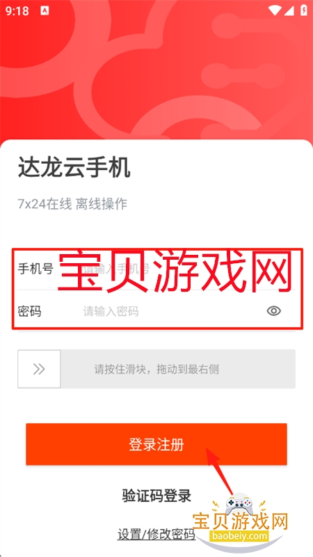 ֻapp°汾2025