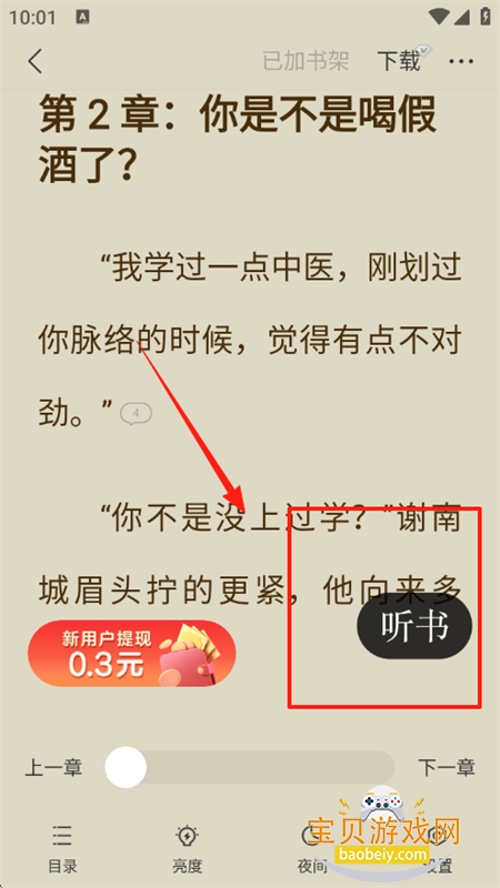 ضС˵app׿ֻ