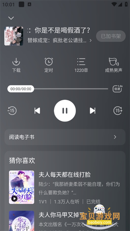 ضС˵app׿ֻ