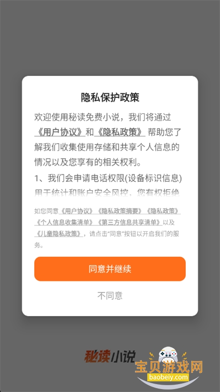 ضС˵app׿ֻ