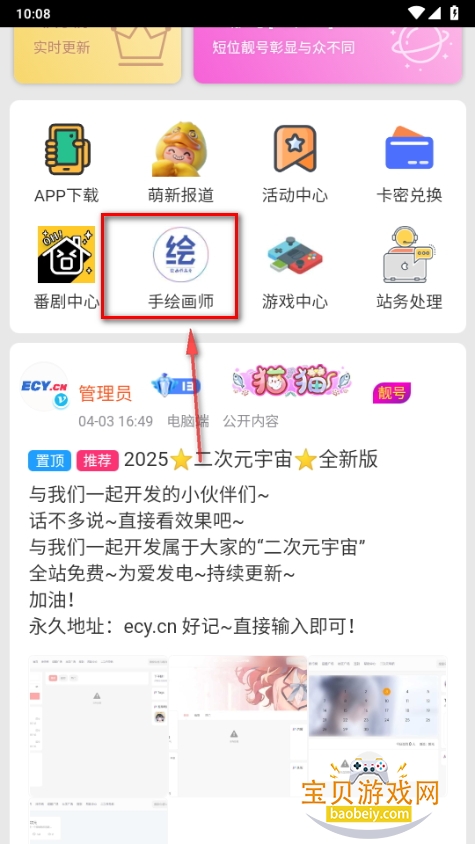 Ԫappذװ
