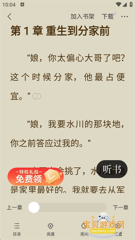 ضС˵app׿ֻ