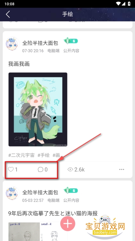 Ԫappذװ