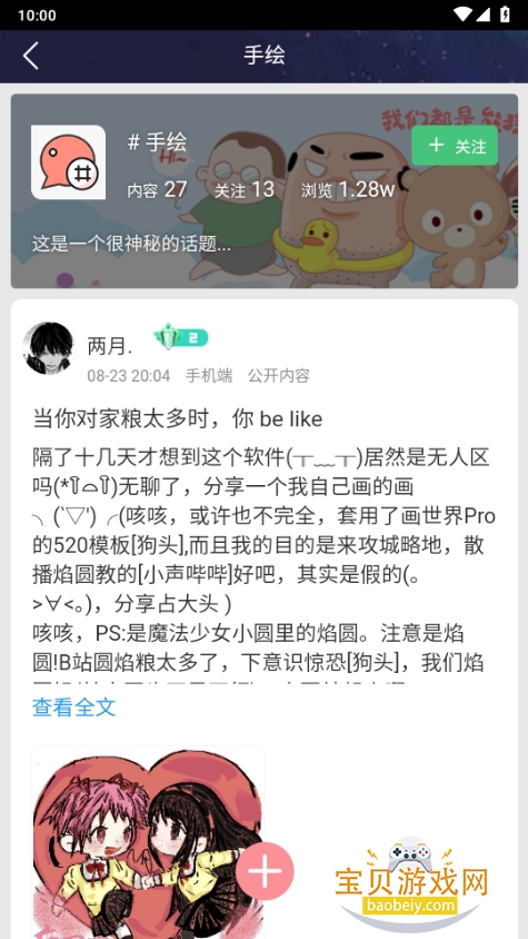 Ԫappذװ