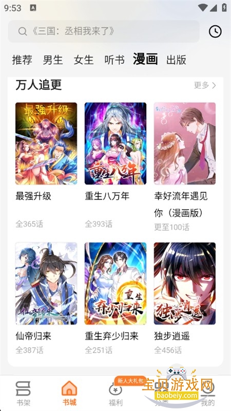 ضС˵app׿ֻ