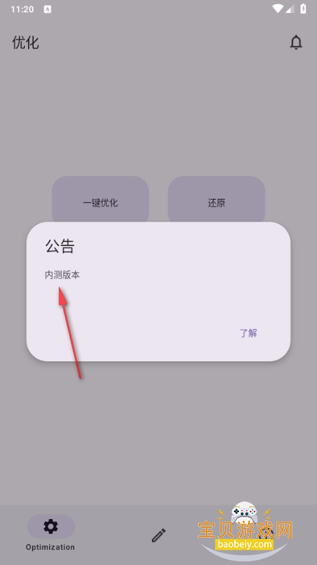 22ŻAPP(XMeizu)