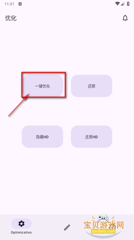 22ŻAPP(XMeizu)