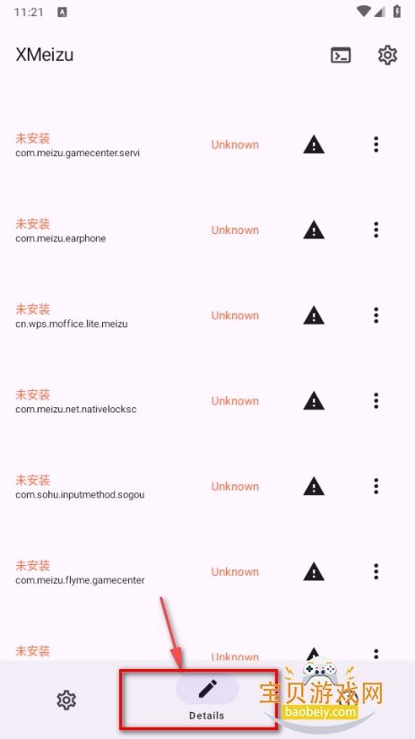 22ŻAPP(XMeizu)