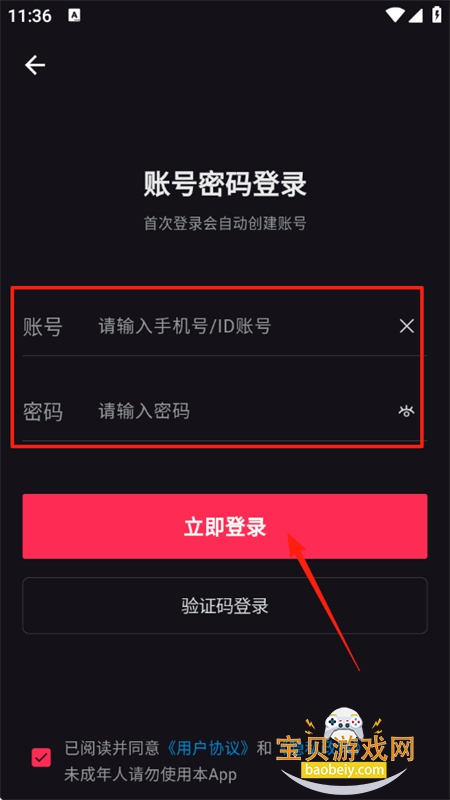 ռ(ռ)app׿ֻ