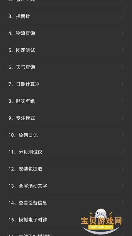 ùappٷ°2025