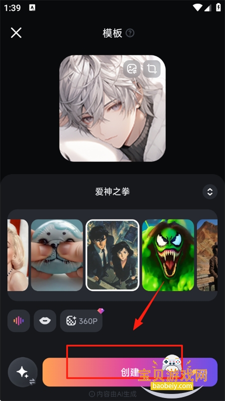 AI(PixVerse)׿ֻ