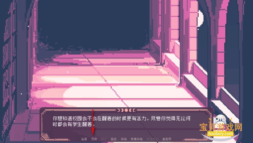 ʥ˹ħѧԺ