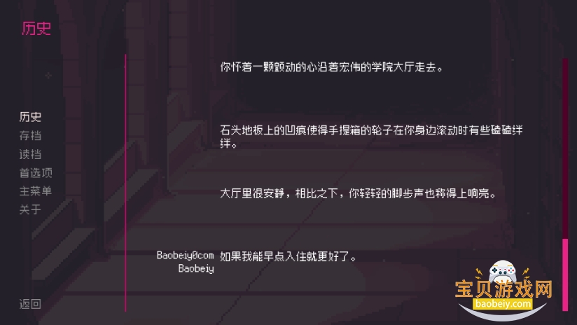ʥ˹ħѧԺ