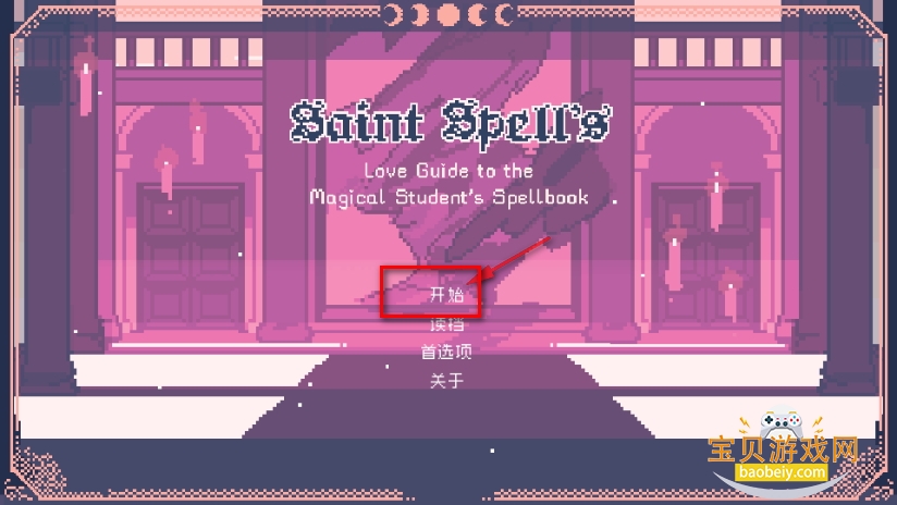 ʥ˹ħѧԺ