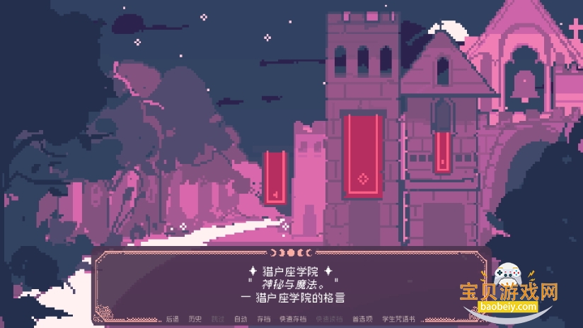 ʥ˹ħѧԺ