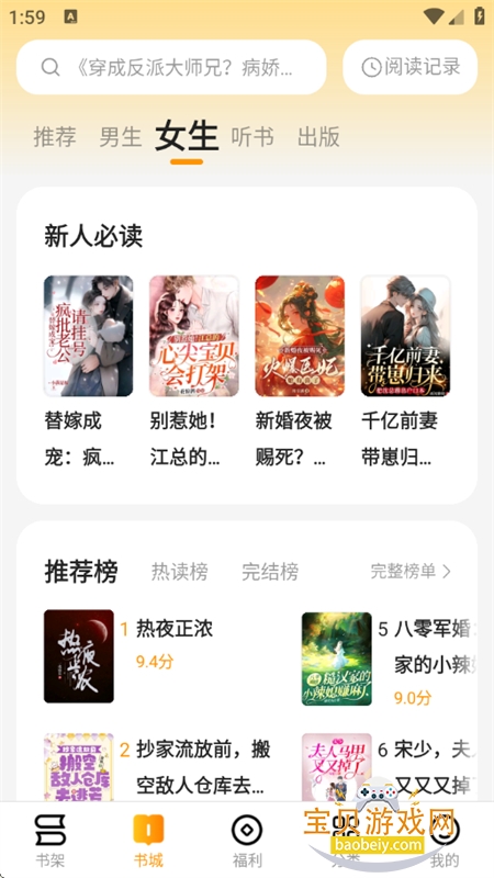 鷻С˵app׿°