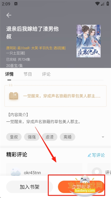 鷻С˵app׿°