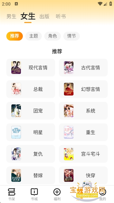 鷻С˵app׿°