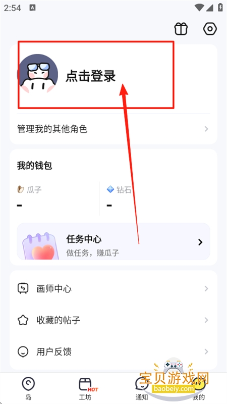 ײapp׿°汾2025