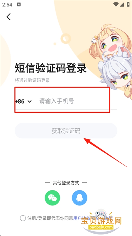 ײapp׿°汾2025