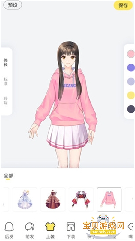 ײapp׿°汾2025