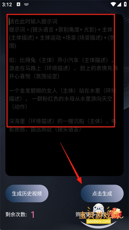 AiƵרҵ(Sora)app°2025