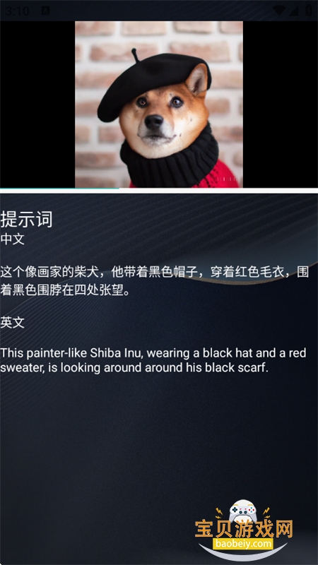 AiƵרҵ(Sora)app°2025