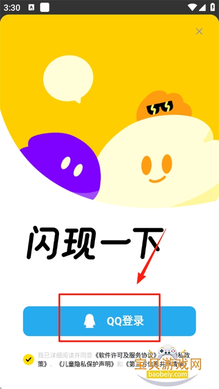 һ(ѶϷ)appֻ