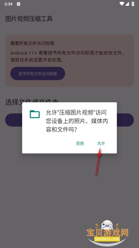 ѹͼƬƵapp