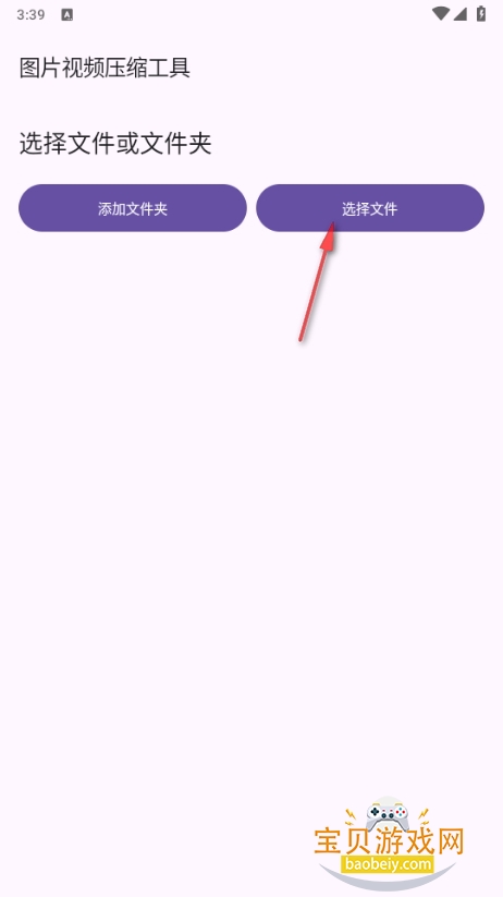 ѹͼƬƵapp