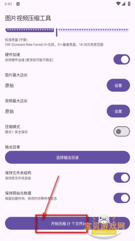 ѹͼƬƵapp
