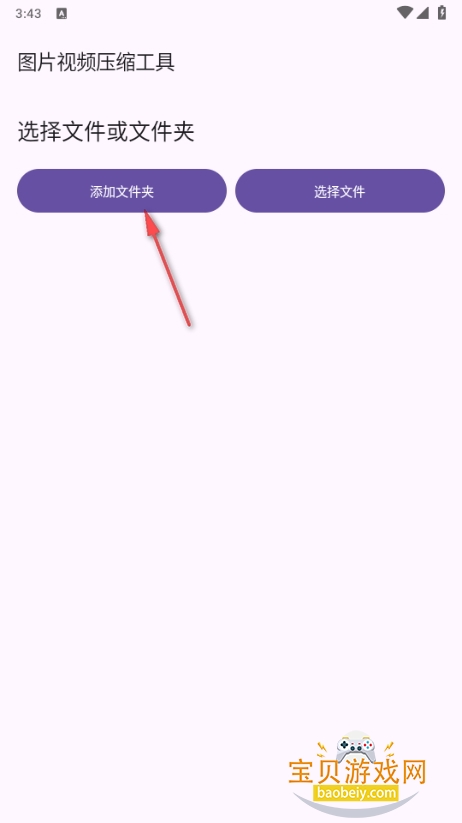 ѹͼƬƵapp