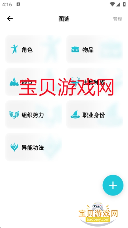 紴appֻ