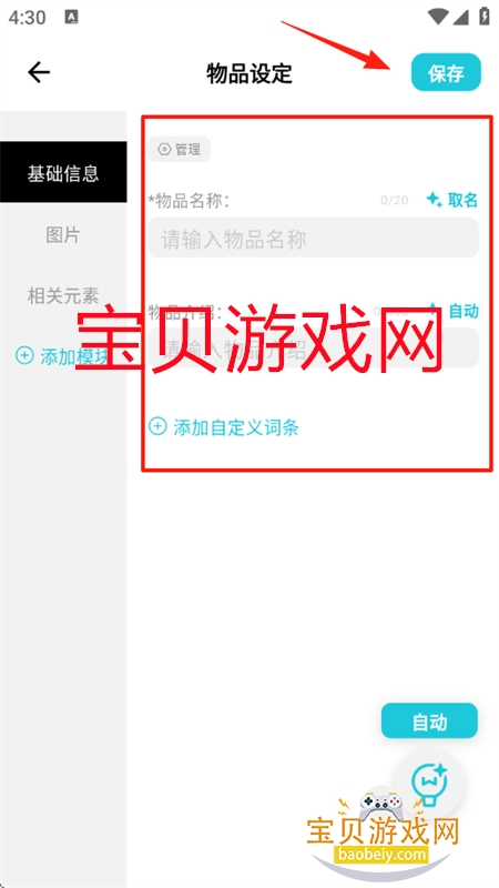 紴appֻ