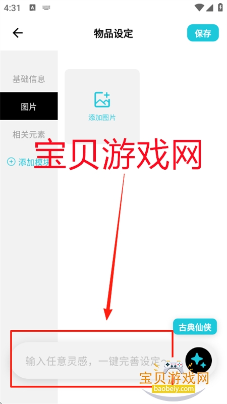 紴appֻ