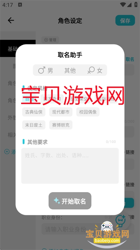 紴appֻ
