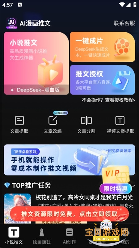 AI.appٷ°