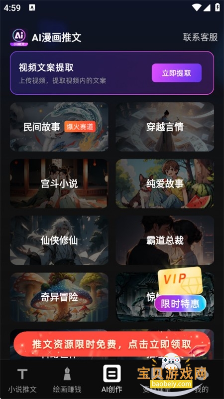 AI.appٷ°