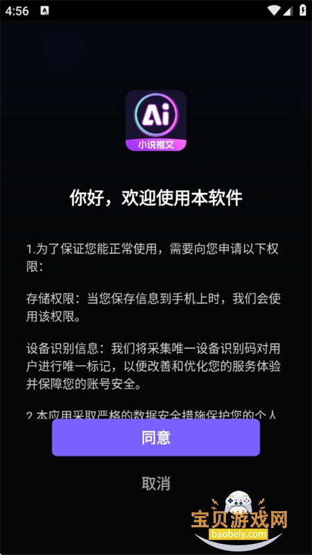 AI.appٷ°
