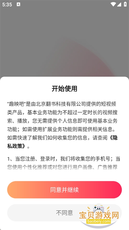 Ȥӳapp׿°汾2025