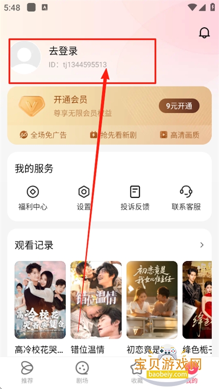 Ȥӳapp׿°汾2025