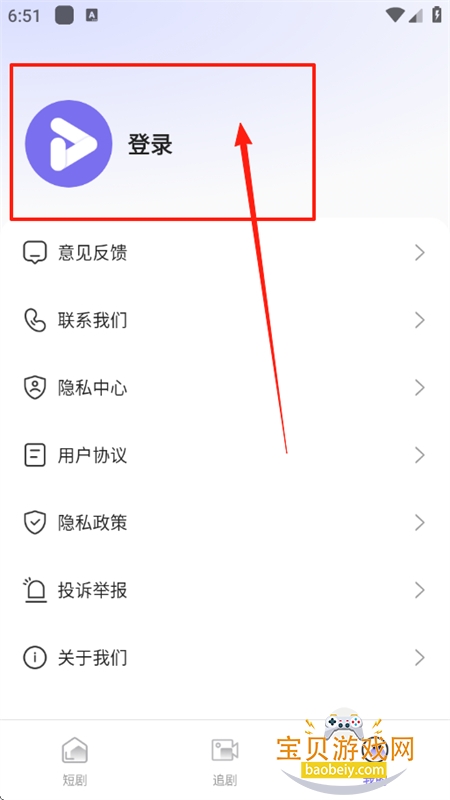 Ѷ̾app׿ֻ